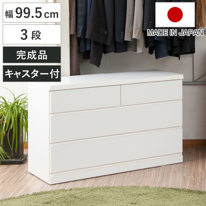 整理ﾀﾝｽ/ｷｬｽﾀｰ付(No:1239915)