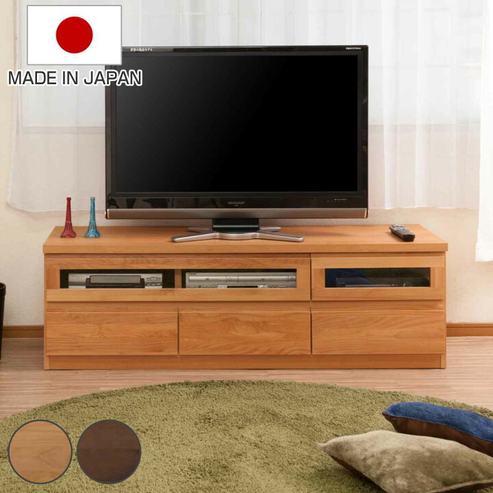 楽天市場】テレビ台 ローボード 天然木 アルダー前板 日本製 幅150cm 