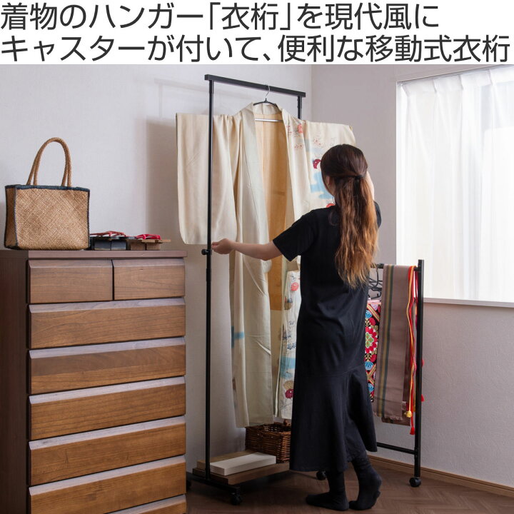 楽天市場】ハンガーラック 着物 IKOU フレキシブル多機能衣桁 桐 