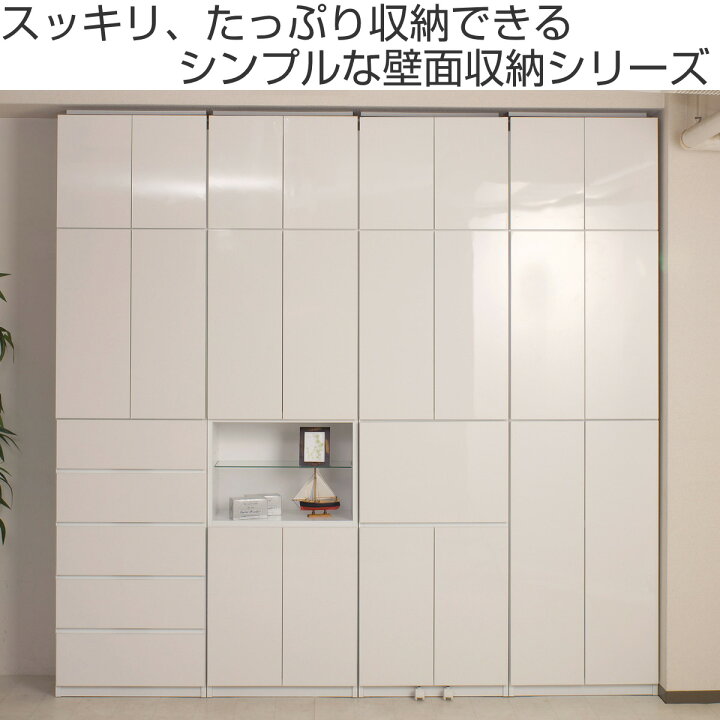 楽天市場】突っ張り 壁面収納 扉タイプ キャビネット 幅60cm 耐震 日本 