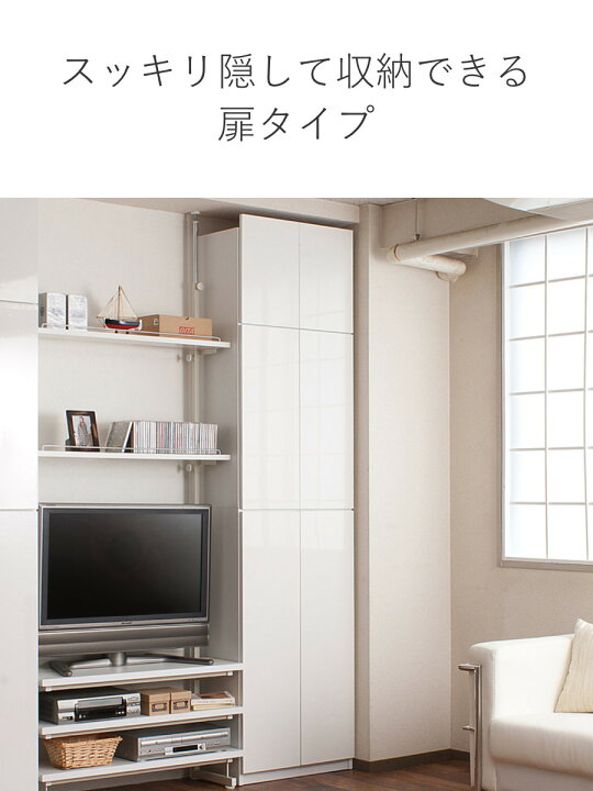 楽天市場】突っ張り 壁面収納 扉タイプ キャビネット 幅60cm 耐震 日本 