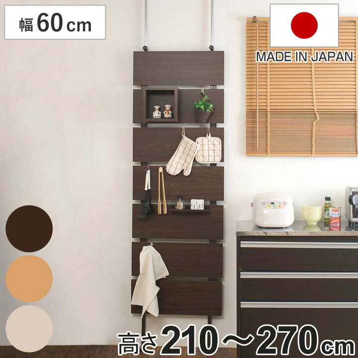 楽天市場】突っ張りウォールパーテーション 幅60cm 間仕切り フック5個 