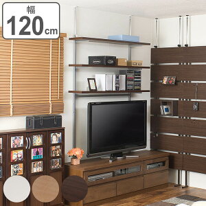 突っ張り 壁面収納ラック 幅120cm 棚板3枚 日本製 ( つっぱり棚 ラック スリム 棚 収納 壁面収納 3段 天井つっぱり 突っ張りウォールラック スチールラック 収納棚 ディスプレイ 本棚 省スペ