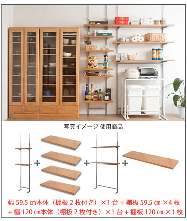 楽天市場】突っ張り ラック 幅120cm 棚板2段付き （ 壁面収納 突っ張り 