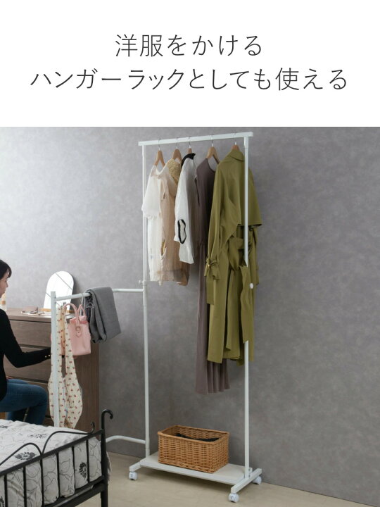 楽天市場】ハンガーラック 着物 IKOU フレキシブル多機能衣桁 桐 