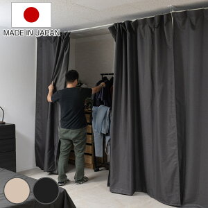 ˂ LkJ[e Xg[g^Cv 162-360cm J[e2 @OK { i ς J[e Ԏd؂ ډB EHbVu Y ˂莮 ς莮 p[e[V p[e