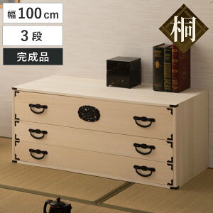  |\y 100cm 3i ndグ ςݏd  i  [ gݍ킹 { i `FXg Ƌ o Oi  a [ VR j