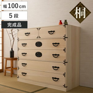  |\y 100cm 5i ndグ ςݏd  i  [ gݍ킹 { i `FXg Ƌ o ܒi  a [ VR j