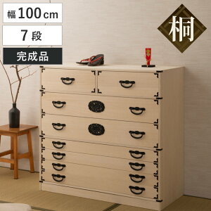  |\y 100cm 7i ndグ ςݏd  i  [ gݍ킹 { i `FXg Ƌ o i  a [ VR j