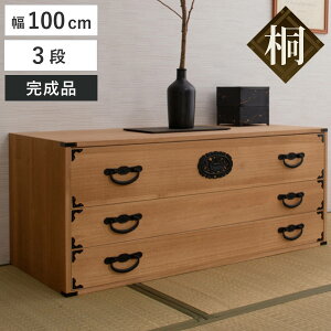  |\y 100cm 3i h ςݏd  i  [ gݍ킹 { i `FXg Ƌ o Oi  a [ VR j