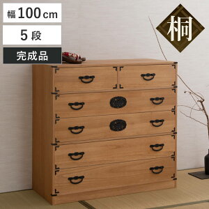  |\y 100cm 5i h ςݏd  i  [ gݍ킹 { i `FXg Ƌ o ܒi  a [ VR j