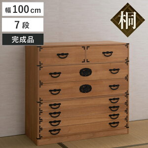  |\y 100cm 7i h ςݏd  i  [ gݍ킹 { i `FXg Ƌ o i  a [ VR j