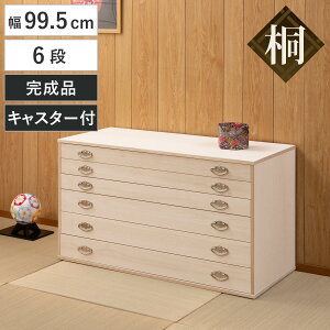 ˃^X 99.5cm 6i Vo[ LX^[t { i   `FXg [ i VR Y Ƌ ςݏd o Zi ndグ Ƃ ؐ Vv i` 