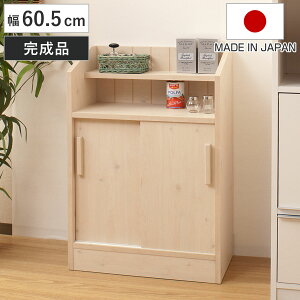 JE^[[ Lrlbg 60.5cm ˃^Cv k i i [ rO[  { gݍ킹 JE^[ I ȃXy[X Y JE^[ Lb` rO Vv