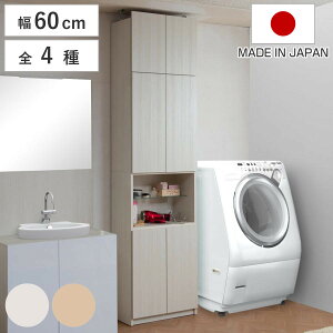 ˂ ǖʔ^h[bN 59.5cm i { i ʏ [ I ^ Lrlbg `FXg ǖʎ[ ς Ԏ[ h[bN Tj^[[ Tj^[b