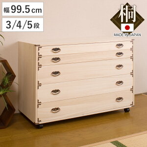 ˃^X LX^[t 99.5cm 3i 4i 5i { i i   `FXg ˂ \y N[[bg [ [ ˈߑP[X ˈߑ a\y Y ߗގ[ LX^[ VR 