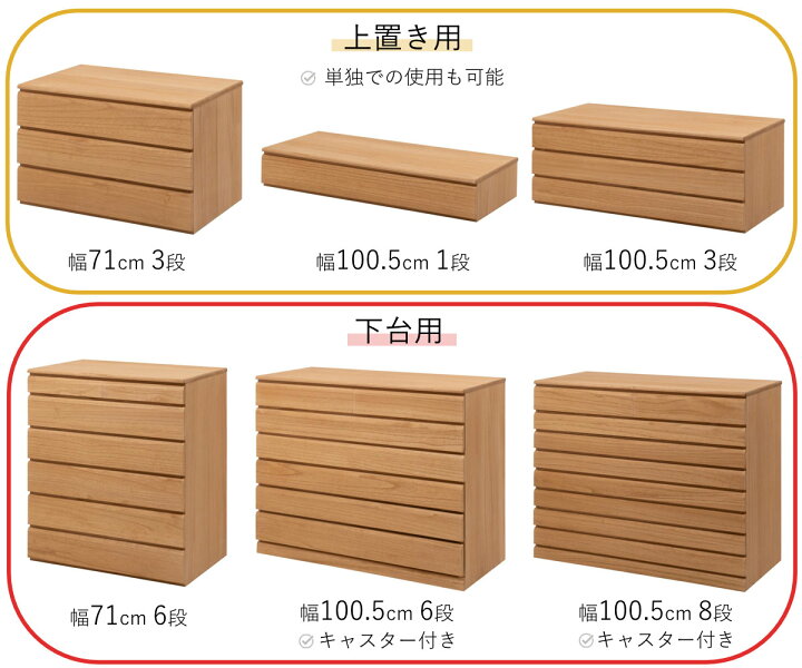楽天市場】桐タンス 洋風チェスト 幅71cm 幅100.5cm 日本製 （ 桐 