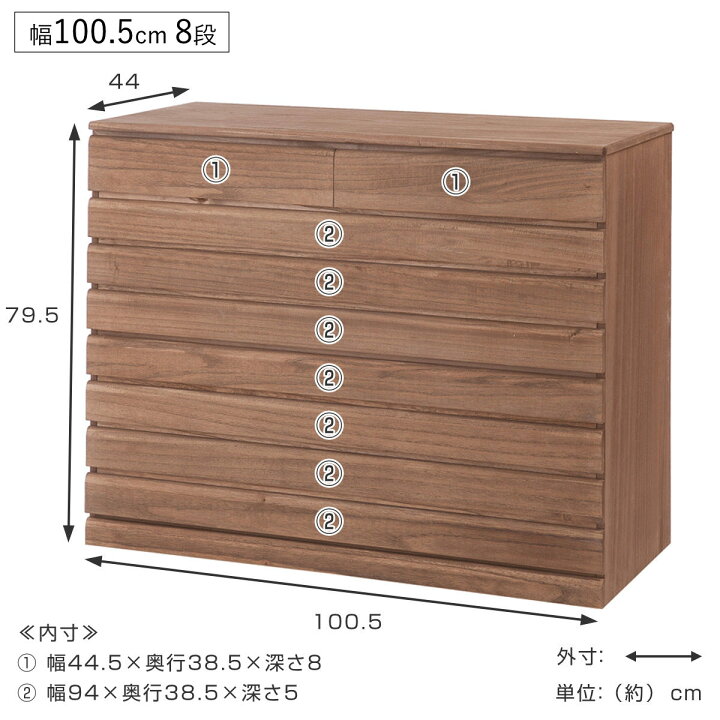 楽天市場】桐タンス 洋風チェスト 幅71cm 幅100.5cm 日本製 （ 桐 