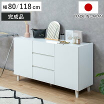 楽天市場】テレビ台 白（横幅（cm）80 ～ 89.9）の通販