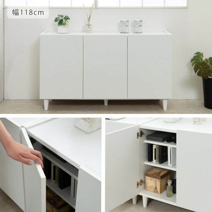楽天市場】キャビネット 幅80cm 幅118cm 脚付 フレンチシャビー調 白