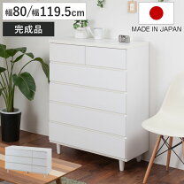 楽天市場】フランフラン チェストの通販