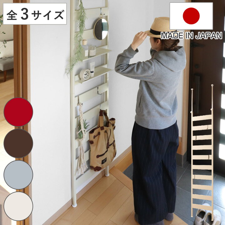 楽天市場】突っ張りラダーラック 幅広ラダーラック 幅46cm 幅66cm 幅 