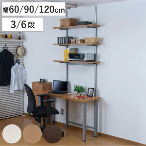˂ ǖʎ[bN 60cm 90cm 120cm I3 I6 { i ςI bN X I [ ǖʎ[ 3i 6i EH[bN X`[bN {I ȃXy[X er  {
