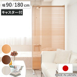 uChp[e[V 90cm 180cm LX^[t { i p[e[V uCh Ԏd؂ ՗ p[eBV ډB    d؂  ړ LX^[ 