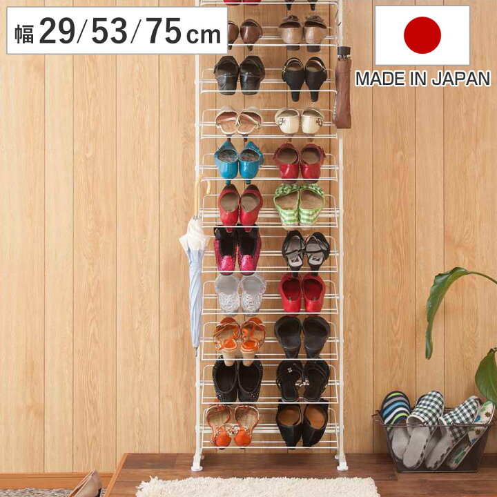 楽天市場】突っ張り シューズラック ブーツラック スリム 奥行22.5cm 