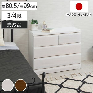 ˃^X N[[bg[`FXg LX^[t { i i ˂ ː  `FXg ˔ 80.5cm 99cm 3i 4i ؐ zCg uE [  j