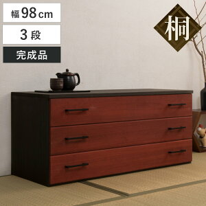 ˃^X 98cm 3i F 鐝 { i   VR h  up i `FXg [ ˂ Ƃ  Ot o j