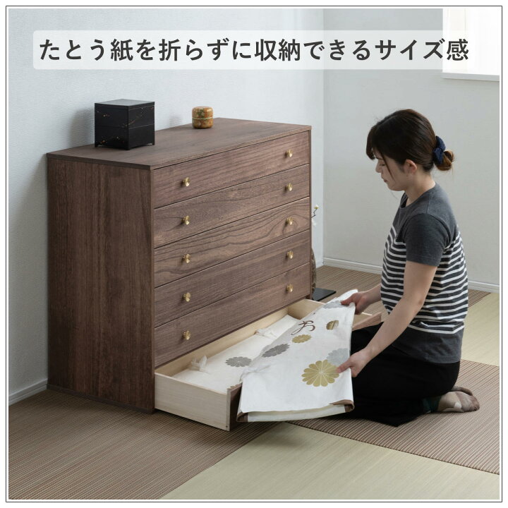 楽天市場】桐 脚付き洋風チェスト 幅100cm 6段 真鍮取っ手 積み重ね 