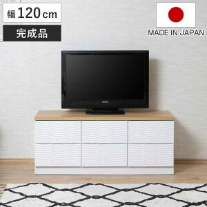 `FXg 120cm EF[u͗l o6t { i i wave [{[h er [ TV er{[h o zCg Vv 6t j