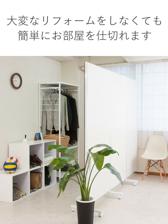 楽天市場】パーテーション 間仕切り スタンドミラー 大型 キャスター 
