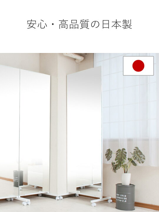 楽天市場】パーテーション 間仕切り スタンドミラー 大型 キャスター 
