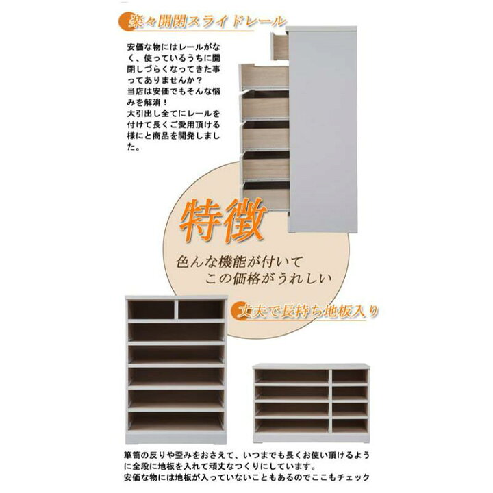 楽天市場】チェスト 幅119.5cm ロータイプ 完成品 日本製 