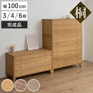  rtm`FXg 100cm 3i 4i 6i ^J ςݏd { i `FXg rt m VR h  i [ ˂ Ƃ  ^J i` uE O[ j