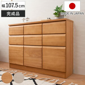  Lrlbg 107.5cm o^Cv { i i I bN  [ VRؑO 4t o A4Ή rO[ [^[[ z zCgEHbV CguE j