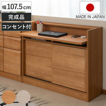 楽天市場】桐デスクの通販