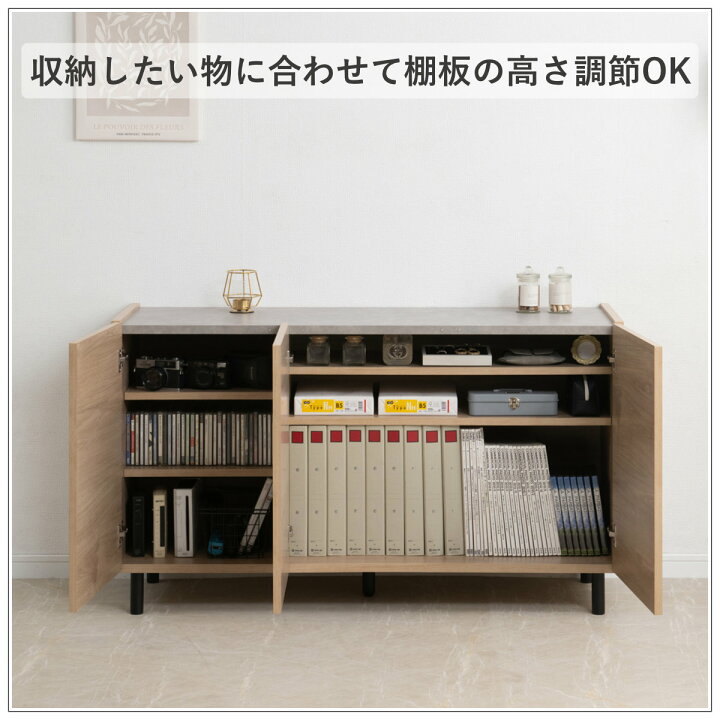 楽天市場】脚付きキャビネット 幅80cm 可動棚 日本製 完成品 