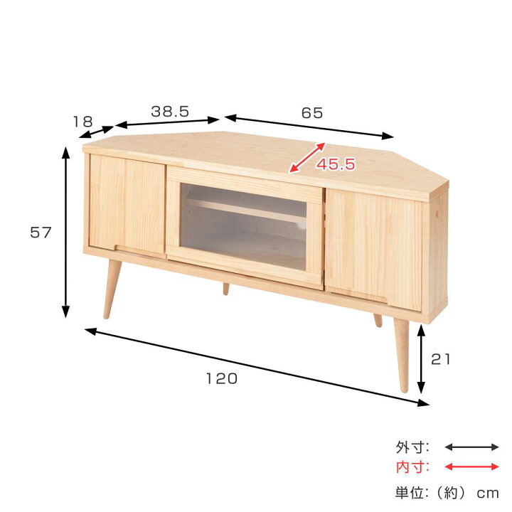 楽天市場】テレビ台 コーナータイプ 幅120cm 日本製 完成品 （ TV台 