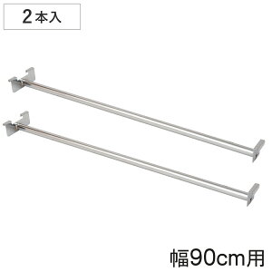 pnK[ 2{ 90cm ˂ǖʎ[ i nK[pCv 2{Zbg p p[c ǉI IvV ǉ bN pp[c Ήp[c ˂胉bN ǖʎ[ [I ς 