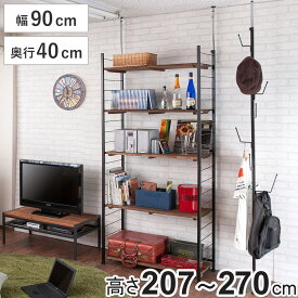突っ張り 壁面収納 幅90×奥行40cm オープンラックタイプ （ ラック 壁面 収納 突っ張りラック 突っ張りオープンラック ウォールラック 小物掛け すき間 壁面ラック つっぱり 棚板付 パーテーション 省スペース ）