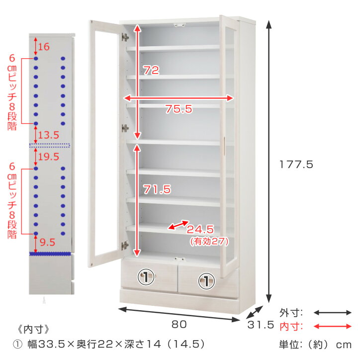 楽天市場】本棚 ガラス扉 幅80cm 桐材 完成品 日本製 （ 食器棚 棚 