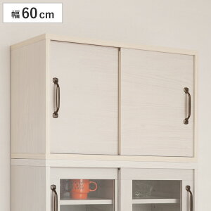 Lb`{[hp uI 60cm zCgؖ i Late e [ I p u 60cmp HI bN I rO p[c j