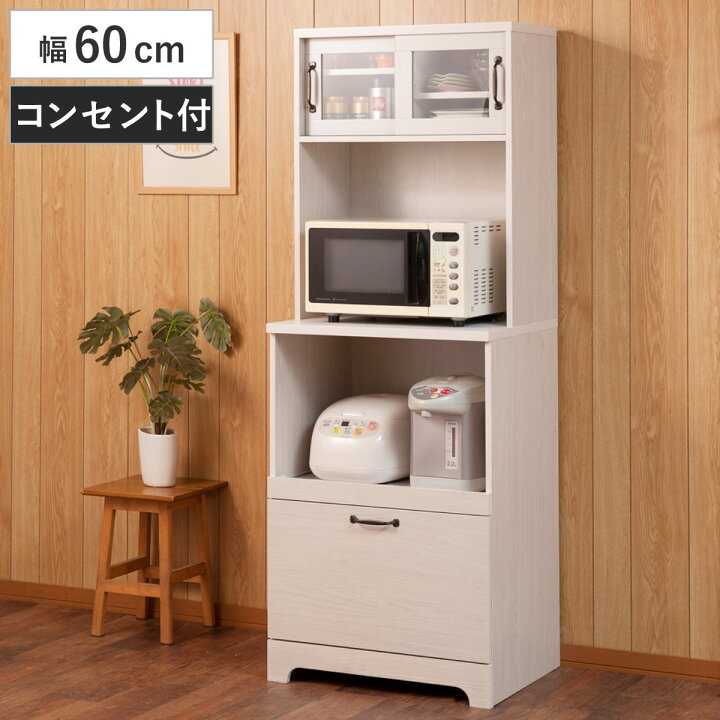 楽天市場】キッチンボード 幅60cm 2口コンセント×2ヶ ホワイト木目 