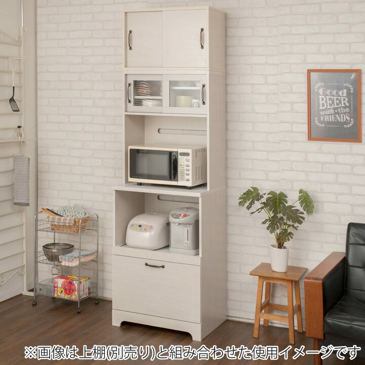 楽天市場】キッチンボード 幅60cm 2口コンセント×2ヶ ホワイト木目 