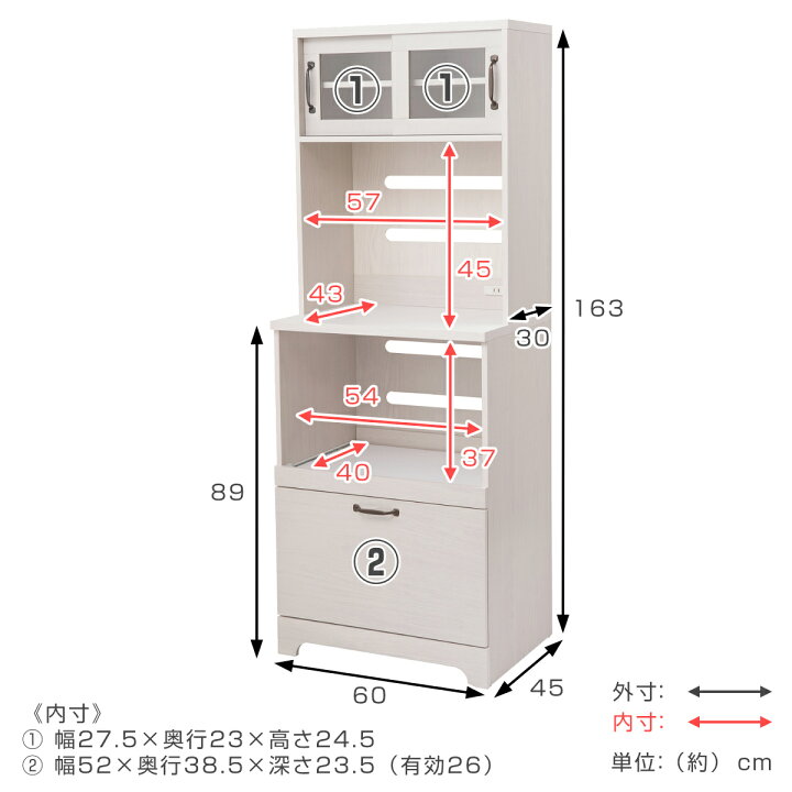 楽天市場】キッチンボード 幅60cm 2口コンセント×2ヶ ホワイト木目 