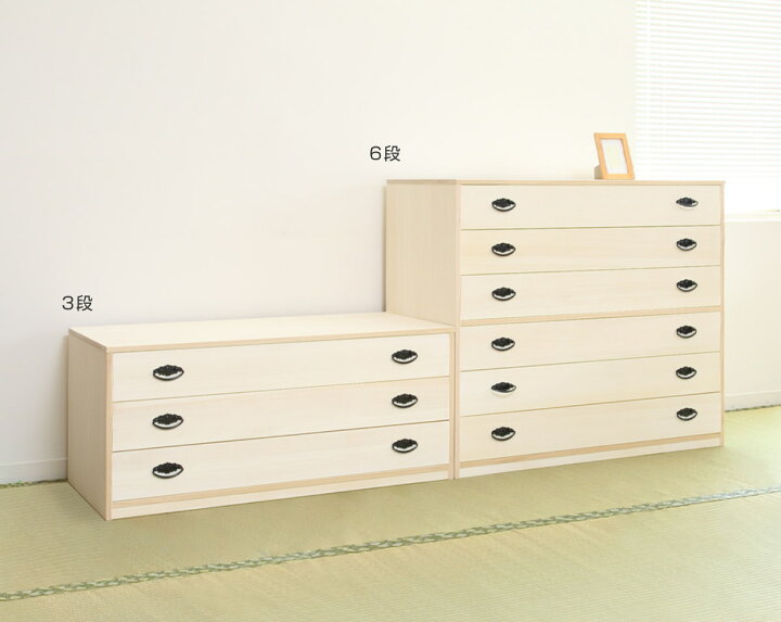 楽天市場】桐タンス 幅98.5cm 6段 引出し 完成品 日本製 （ 桐 桐箪笥 