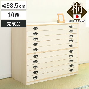 ˃^X 98.5cm 10i o i { i  ˒\y ˂  ː \i ςݏd ^X \y ˈߑP[X ˈߑ ˃`FXg [ Y j